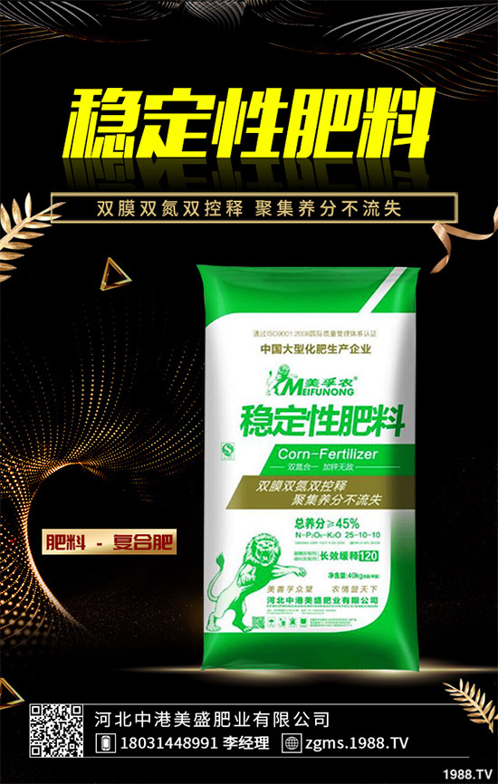 魔芋該怎么種?魔芋高產種植管理方案
