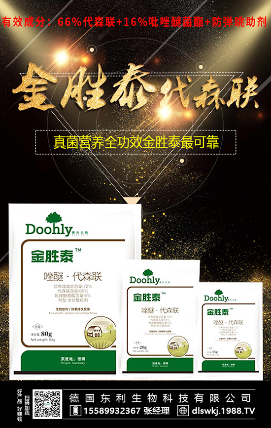 有機兩大肥,作用誰強誰?要問什么肥,當屬有機肥