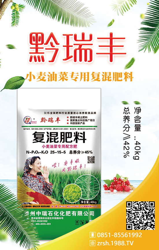 有機(jī)肥的“五騙五鑒四注意”大家了解多少?