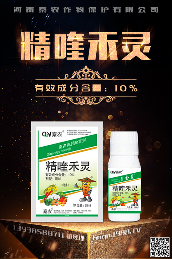 玉米除草劑價(jià)格