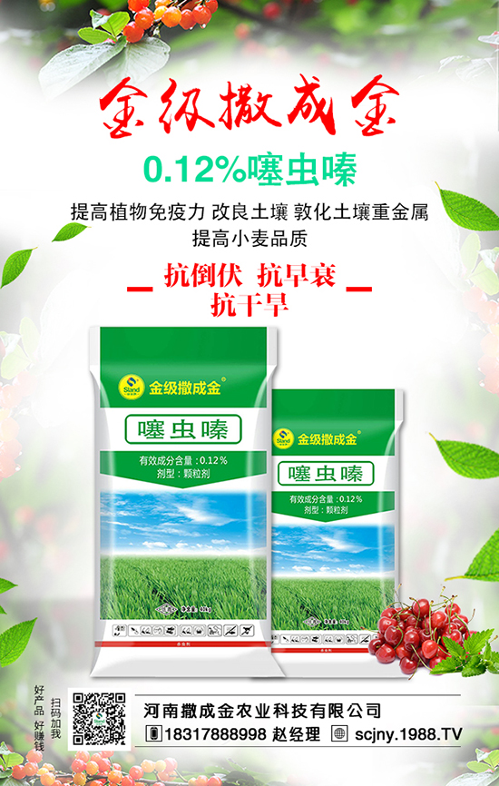 酸性肥料奪命三連問。。