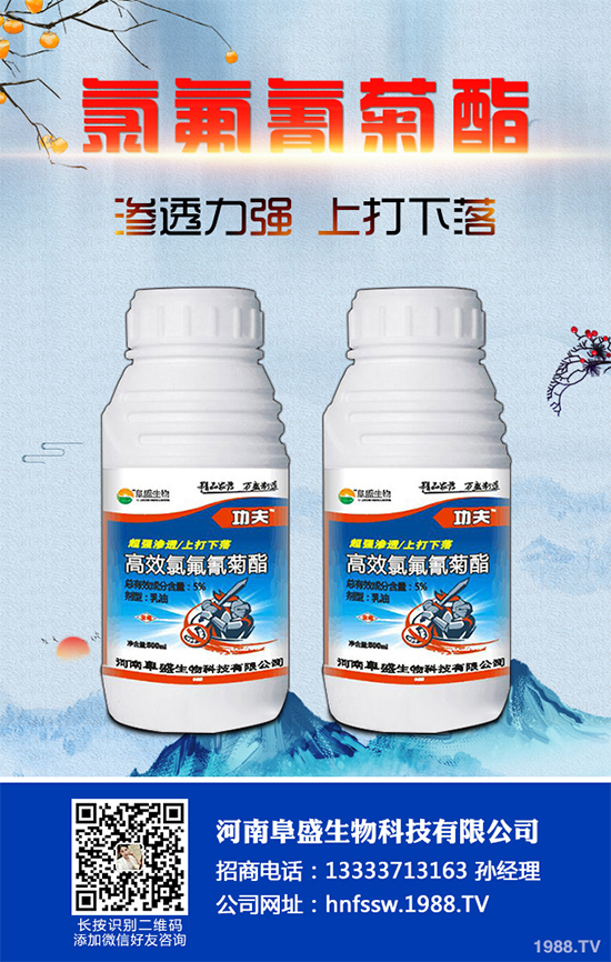 2019年12月9日,受農業(yè)農村部種植業(yè)管理司委托,農業(yè)農村部農藥檢定所在北京組織召開《印楝素乳油》《農藥登記微生物農藥母藥組分分析試驗指南》《甲基二磺隆原藥》《30g/L甲基二磺隆可分散油懸浮劑》(送審稿)等4項農業(yè)行業(yè)標準專家審定會。來自科研、管理、標準制定、檢測、生產(chǎn)等方面的專家以及標準主要起草人員40余人參加會議。農業(yè)農村部農藥檢定所季穎總農藝師出席會議并講話。