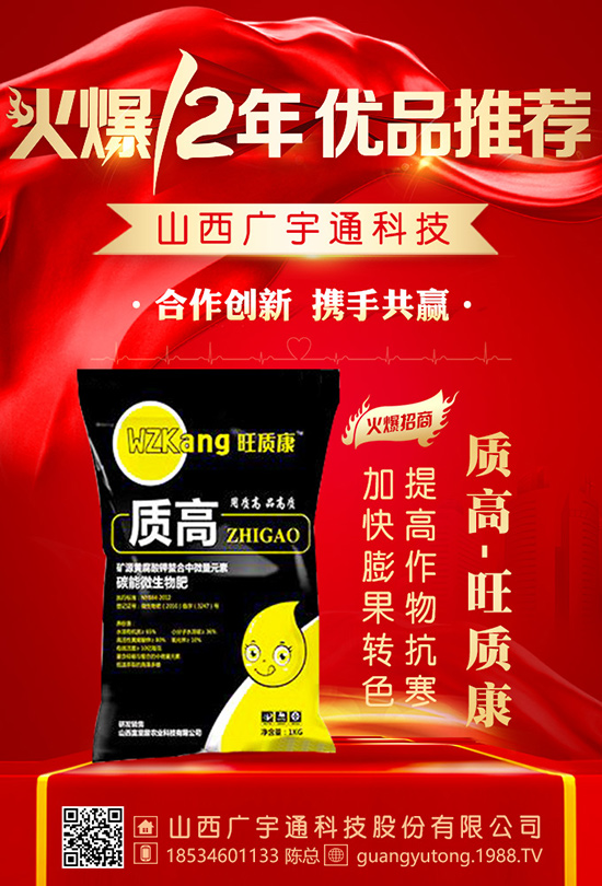 蘿卜冬季施肥原則有哪些?如何提升蘿卜產量?