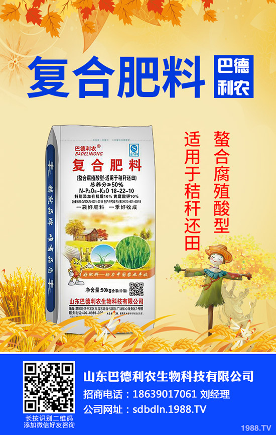 2019年12月24日今日最新國際國內(nèi)鉀肥資訊一覽!