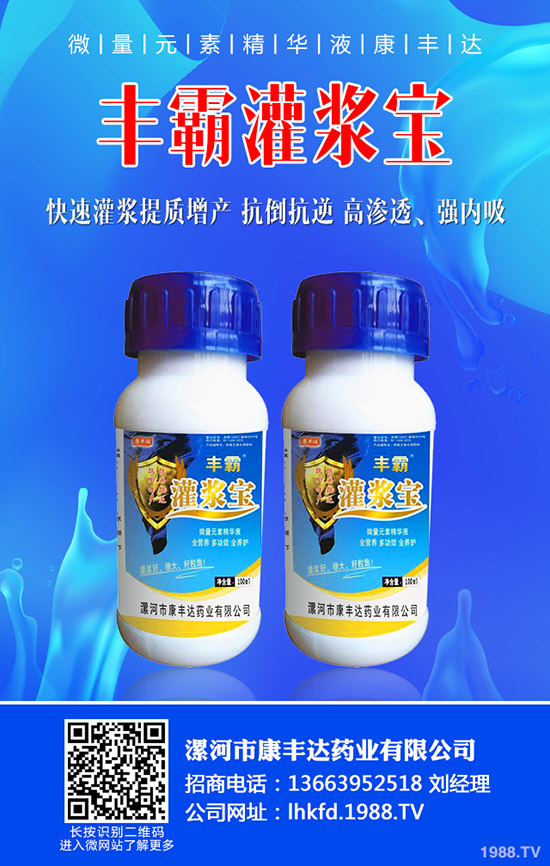 2020年中藥材種植前景如何？種植哪些藥材更賺錢？