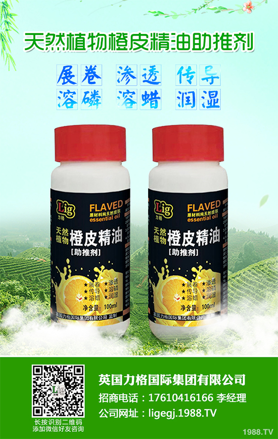 飛蛾和其他有翅昆蟲(chóng),尤其是它們的幼蟲(chóng),會(huì)成為讓農(nóng)民的問(wèn)題,常常會(huì)對(duì)農(nóng)作物造成重大損害。農(nóng)藥有助于緩解這個(gè)問(wèn)題,但一直以來(lái)也受到了強(qiáng)烈的批評(píng)。信息素是一種可持續(xù)的替代品,但其價(jià)格昂貴,F(xiàn)在有一種新的制造技術(shù),可降低信息素的成本,使其具有競(jìng)爭(zhēng)力。在歐盟OLEFINE項(xiàng)目中,德國(guó)弗勞恩霍夫建筑物理研究所(FraunhoferIBP)的研究人員正致力于該技術(shù)的可持續(xù)性研究和生命周期評(píng)估。