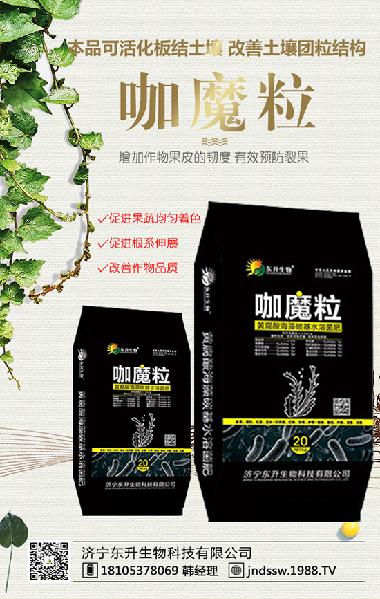 肥料的價(jià)格真的心中有底嗎?跟隨我了解常用化肥價(jià)格