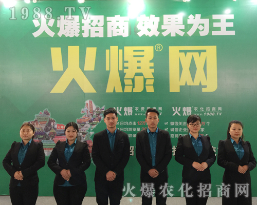     201930úӱֲ(hu)c(din)ͻ@1988.TVɽc(din)