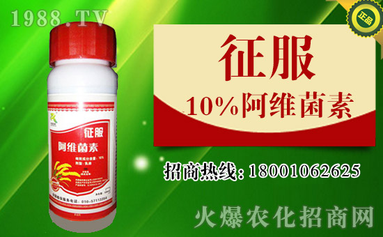 北京華夏國奧再簽火爆農(nóng)化網(wǎng),力求實現(xiàn)騰飛夢!