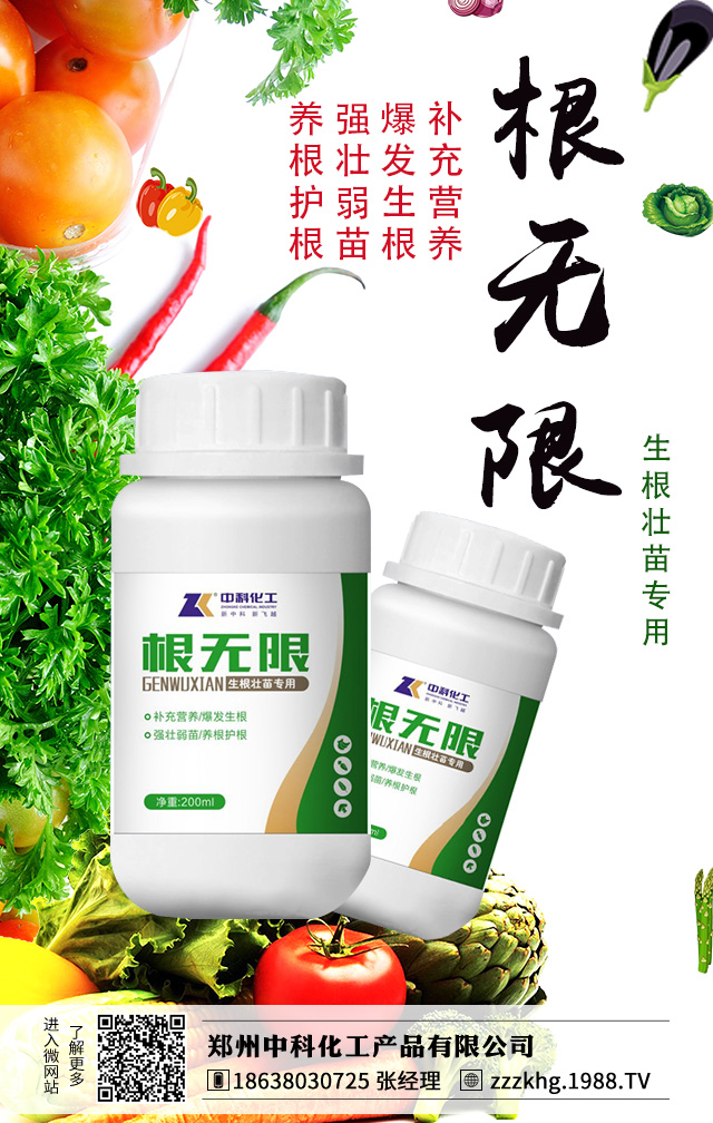 學(xué)會(huì)這樣給果菜類(lèi)施肥技術(shù),才能增加產(chǎn)量!