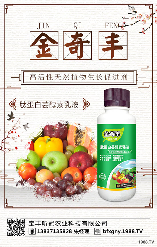 秋冬季什么中藥材收益好?秋冬季種植技術(shù)及注意事項(xiàng)!