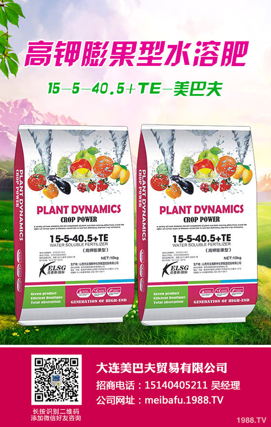 2019年8月24日今日國際國內(nèi)鉀肥價(jià)格行情走勢預(yù)測綜合評述