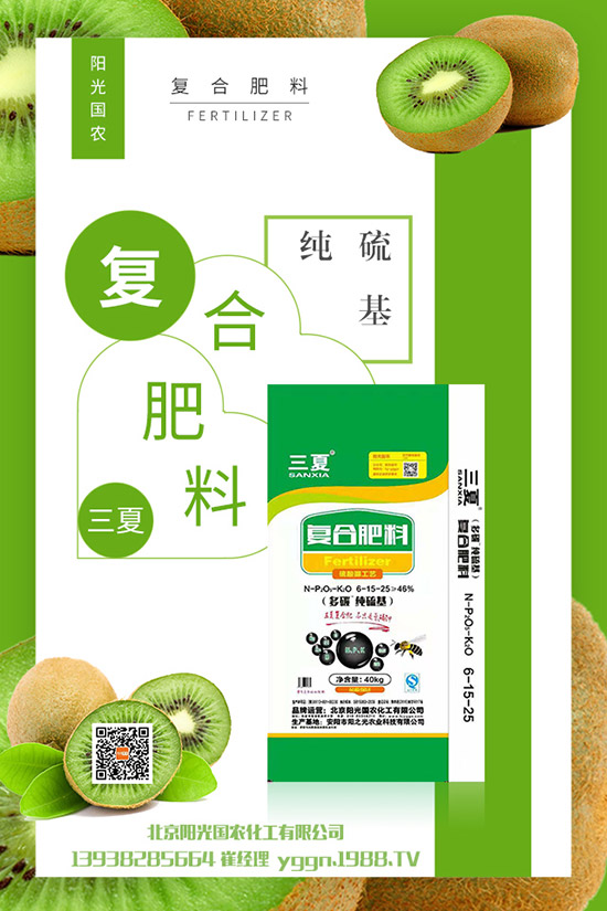 2019年8月第三周內(nèi)復(fù)合肥市場(chǎng)行情價(jià)格走勢(shì)評(píng)測(cè)