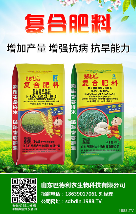 復合肥出口增進口降!近期復合肥行情走勢分析2019-9-20