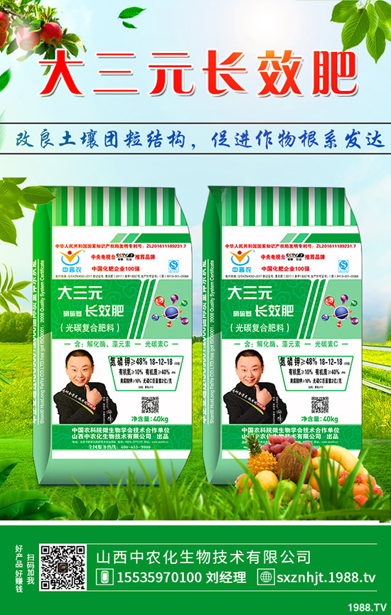 今日磷酸一銨主流出廠報(bào)價(jià)一覽2019-9-21