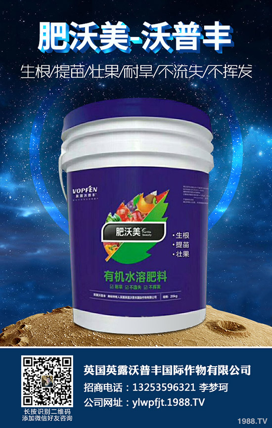 小麥除草劑怎樣使用,小麥除草劑使用注意事項(xiàng)!
