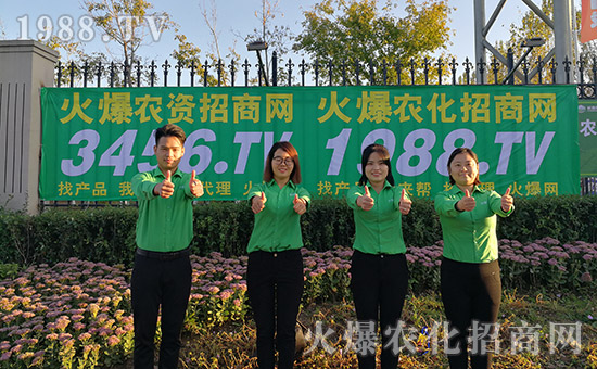 2019長春植保會!1988.TV宣傳無處不在!精彩亮相!勢不可擋!