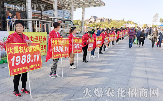 2019長春植保會!1988.TV宣傳無處不在!精彩亮相!勢不可擋!