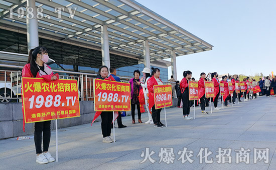 2019長春植保會!1988.TV宣傳無處不在!精彩亮相!勢不可擋!