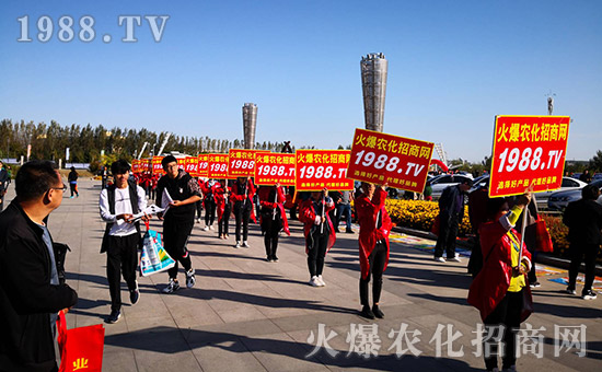 火爆農(nóng)化網(wǎng)2019長春植保會農(nóng)資博覽會戰(zhàn)績輝煌