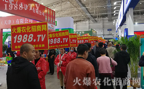 火爆農(nóng)化網(wǎng)2019長春植保會農(nóng)資博覽會戰(zhàn)績輝煌