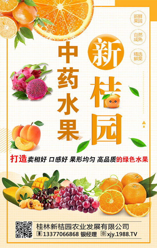 大蔥干尖怎么回事？大蔥干尖防治措施！