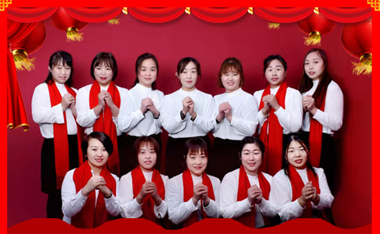 【山東強農生物】祝愿一路陪伴的朋友們身體健康,萬事如意!