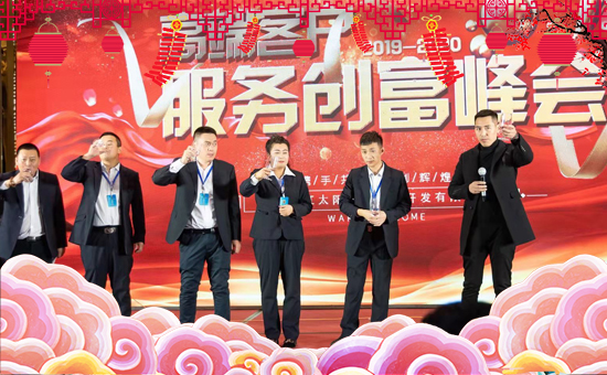 【紅太陽生物】恭祝全國各地經銷商朋友千事吉祥,萬事如意!