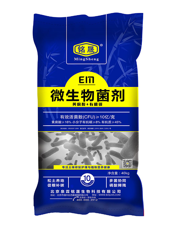 【北京泉霖銘晟生物】全體員工恭祝新老朋友:新年快樂(lè)!萬(wàn)事如意!夜夜