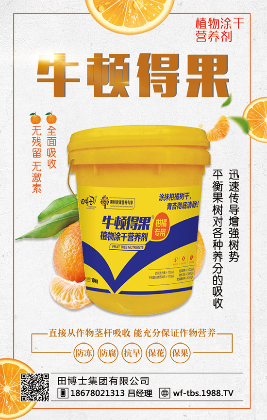 【田博士】祝愿您鼠年:朋友知心,愛(ài)人同心,永遠(yuǎn)開(kāi)心,事事稱(chēng)心!