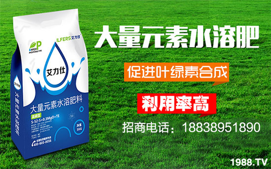 伴隨著新春的喜慶氣息,我們度過了2019年,正跨步在和諧希望的2020年。歲月如歌,征途如虹。借此辭舊迎新之際,以色列艾力仕生物化工有限公司祝全國經(jīng)銷商朋友們?cè)谛碌囊荒昀锸聵I(yè)攀高,陽光大道,生活美滿,闔家歡樂!