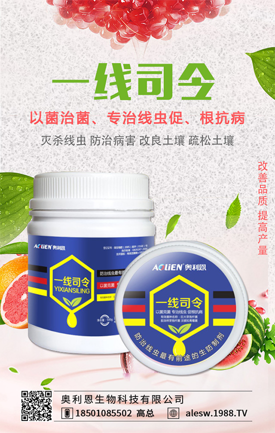 【奧利恩生物】祝廣大經(jīng)銷(xiāo)商朋友們鼠年快樂(lè),財(cái)源滾滾,鴻運(yùn)當(dāng)頭!