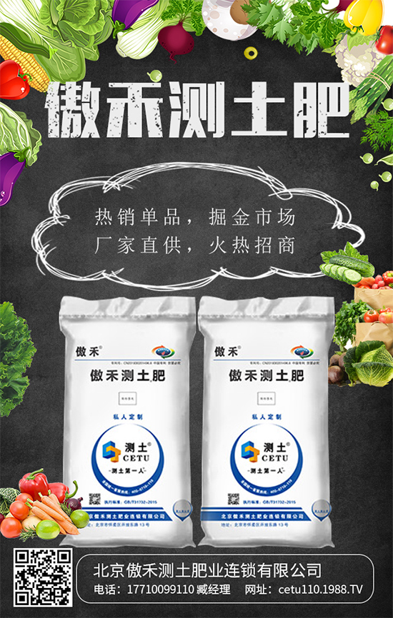 【北京傲禾測(cè)土】祝全國(guó)朋友們,鼠年步步高升、迎春納福,萬(wàn)事如意!