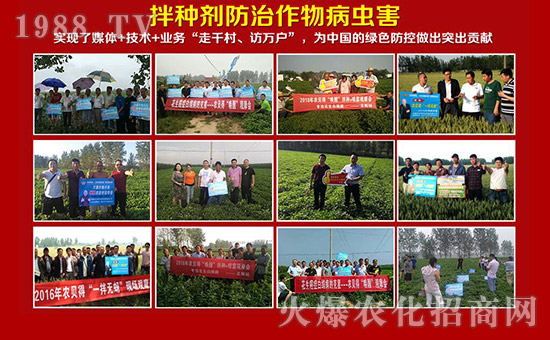 【河南農(nóng)貝得】祝廣大經(jīng)銷商朋友們,新的一年生意紅火、財源廣進!