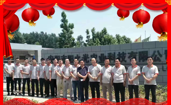 【陽光國農(nóng)】恭祝各位經(jīng)銷商朋友心想事成,2020財(cái)源廣進(jìn)!萬事順順順!1