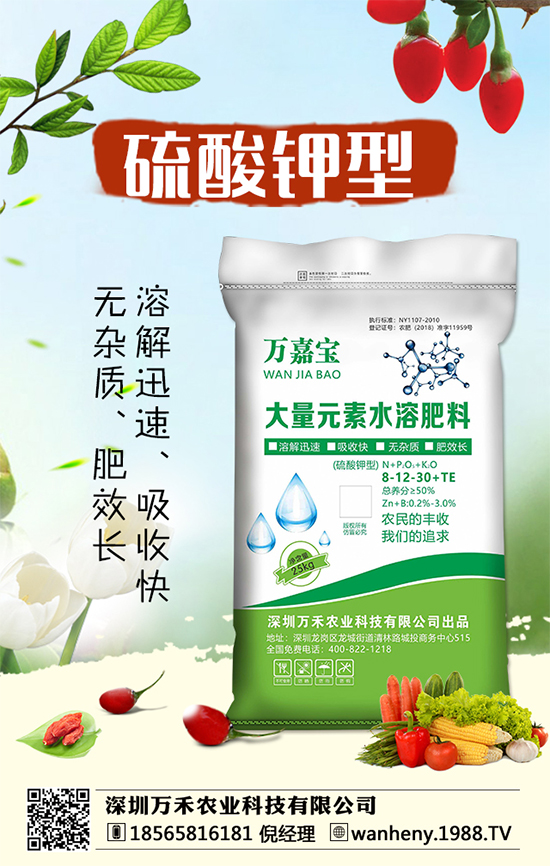 【深圳萬禾農(nóng)業(yè)】恭祝新老客戶鼠年行大運,財源滾滾來!心想事成!