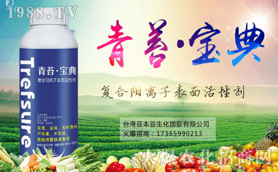 【豆本豆生化】祝福所有新老客戶(hù)經(jīng)銷(xiāo)商朋友們,鼠年大吉大利!生意興!