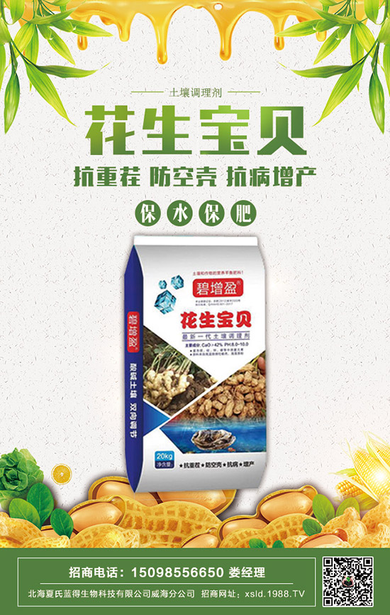 2020年初磷酸二銨價(jià)格弱勢盤整!二銨價(jià)格早報(bào)!