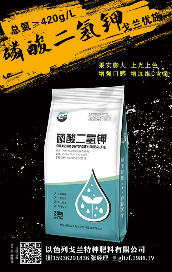 2020-1-8復(fù)合肥市場小幅下滑!今日最新復(fù)合肥價格早報!