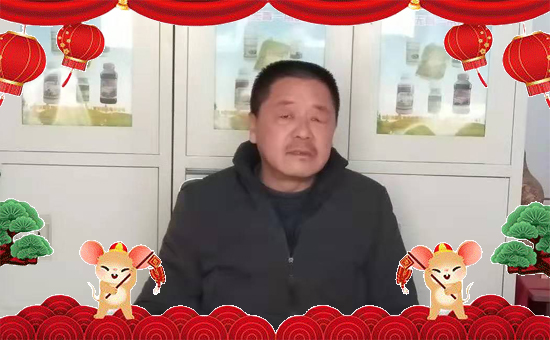 【臨沂潤(rùn)露生物】祝全國(guó)朋友在新的一年,工作舒心,事事稱(chēng)心,一切順心!