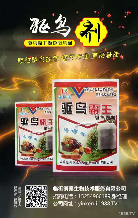 【臨沂潤(rùn)露生物】祝全國(guó)朋友在新的一年,工作舒心,事事稱(chēng)心,一切順心!