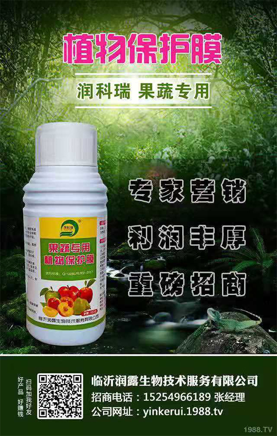 【臨沂潤(rùn)露生物】祝全國(guó)朋友在新的一年,工作舒心,事事稱(chēng)心,一切順心!