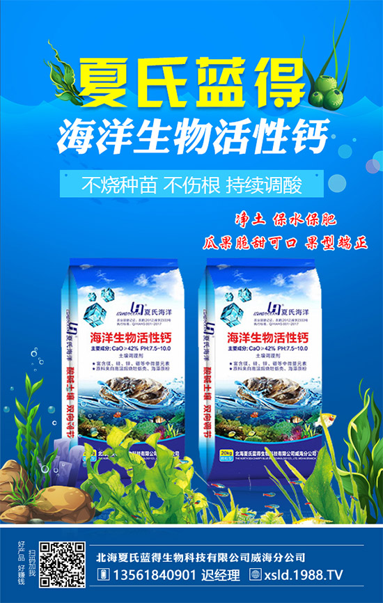 【北海夏氏藍得】恭祝新老客戶鼠年行大運,財源滾滾來!心想事成!