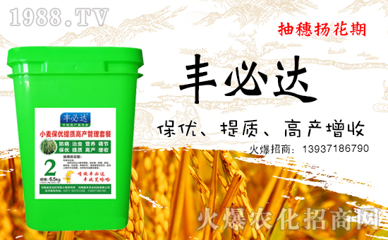 【河南健禾農(nóng)業(yè)】祝全國(guó)朋友們,健康相伴,笑口常開,鴻運(yùn)當(dāng)頭!