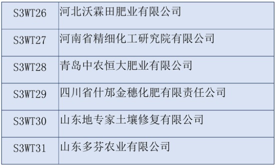 2020ʮȫֲp(hu)չI(y)