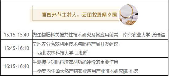 展會(huì)4