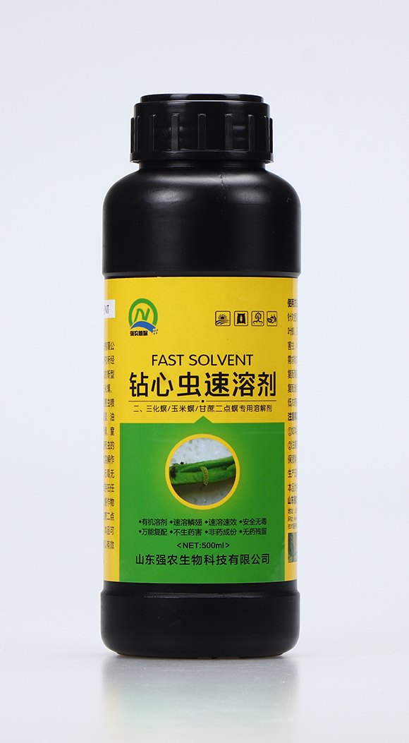 鉆心蟲(chóng)速溶劑1