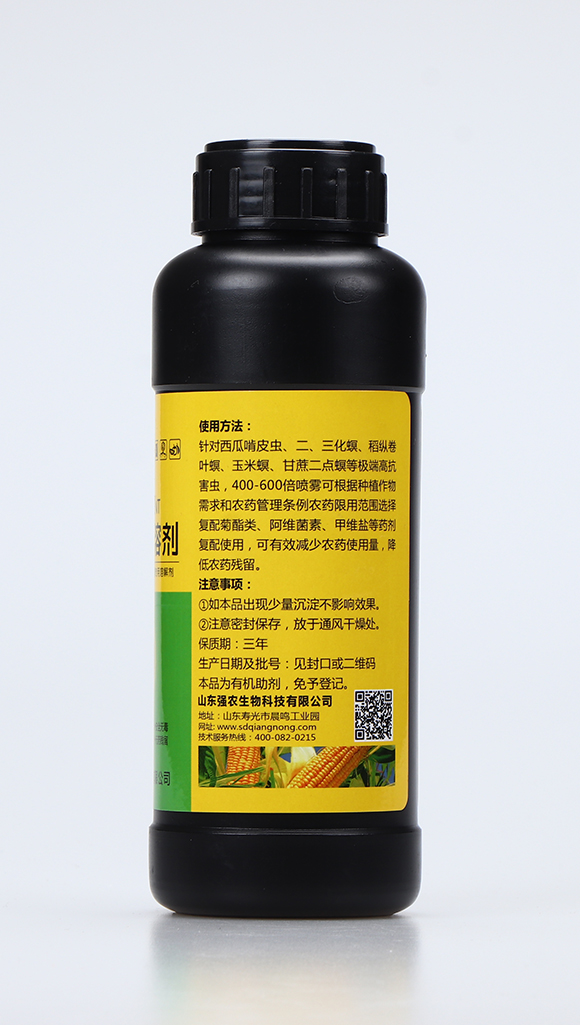 鉆心蟲(chóng)速溶劑3