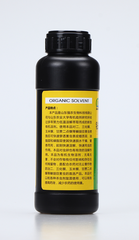鉆心蟲(chóng)速溶劑2