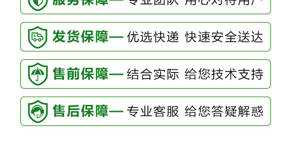 美果膨果型有機水溶肥料-一畫農業(yè)_13
